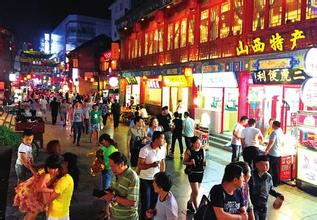 山西省“十三五”服務業(yè)發(fā)展重點和機制研究