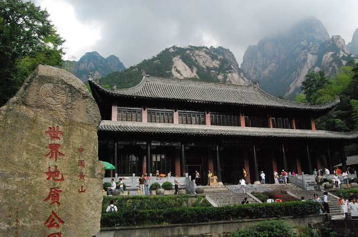 黃山市“十三五”旅游規(guī)劃編制組來(lái)休寧縣進(jìn)行專(zhuān)題調(diào)研