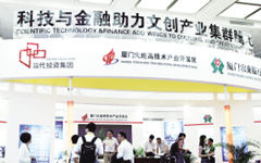 國家高新區(qū)掘金文化創(chuàng)意產業(yè)新藍海