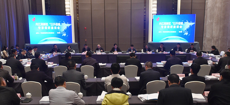 我院院長隨科技部專家調(diào)研組來內(nèi)江指導國家高新區(qū)創(chuàng)建工作