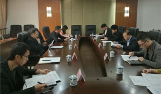 重慶大足區(qū)創(chuàng)建國家高新區(qū)規(guī)劃編制調(diào)研成果匯報(bào)會(huì)