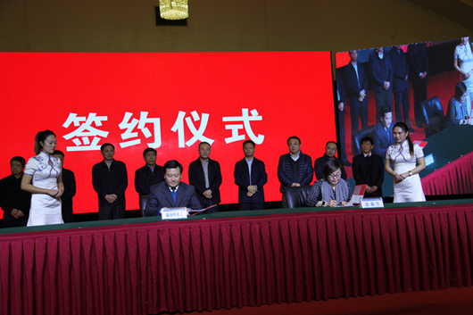 臨汾經(jīng)濟(jì)開(kāi)發(fā)區(qū)招商推介會(huì)引資額超百億元