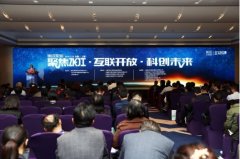 軍轉民，航天技術咋樣助力地方經濟?