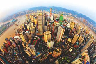 國務院辦公廳關(guān)于印發(fā)自由貿(mào)易試驗區(qū)外商投資準入特別管理措施（負面清單）