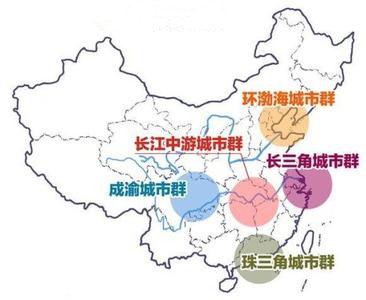 肖金成：中國區域發展新目標、新戰略、新舉措