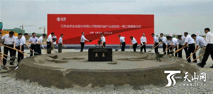 智能機(jī)械產(chǎn)業(yè)園項目落戶烏魯木齊經(jīng)濟(jì)技術(shù)開發(fā)區(qū)