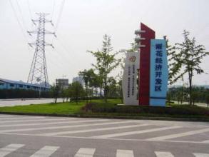 江蘇雨花經(jīng)濟(jì)開(kāi)發(fā)區(qū):關(guān)于新時(shí)期提升我國(guó)制造業(yè)競(jìng)爭(zhēng)優(yōu)勢(shì)的相關(guān)建議