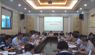 我院課題組赴新化縣開展《婁底資源型城市轉型升級，深化供給側結構性改革》