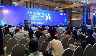 我院受邀參加“2017中國百強(qiáng)縣創(chuàng)新發(fā)展論壇”