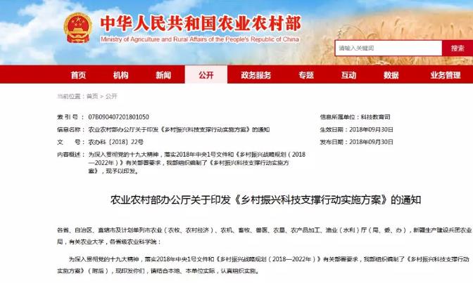 重磅！國家要重點建設1000個鄉村振興示范村鎮！未來將有大發展!