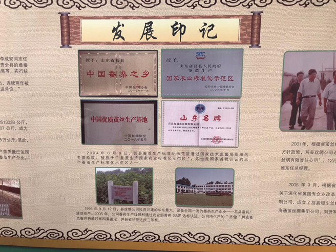 日照莒縣聚力推動農業(yè)科技創(chuàng)新 爭創(chuàng)國家農業(yè)科技園區(qū)