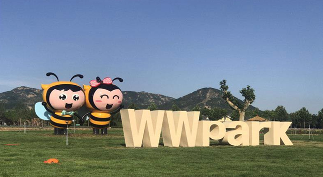 日照莒縣聚力推動農業(yè)科技創(chuàng)新 爭創(chuàng)國家農業(yè)科技園區(qū)