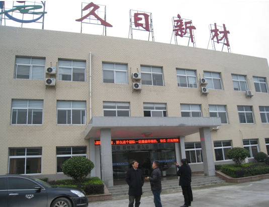 創(chuàng)建國(guó)家科技創(chuàng)新平臺(tái),懷化市洪江區(qū)工業(yè)集中區(qū)已具特色優(yōu)勢(shì)