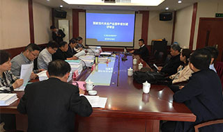 我院院長參加江蘇省農(nóng)業(yè)農(nóng)村廳現(xiàn)代農(nóng)業(yè)產(chǎn)業(yè)園區(qū)評審會(huì)