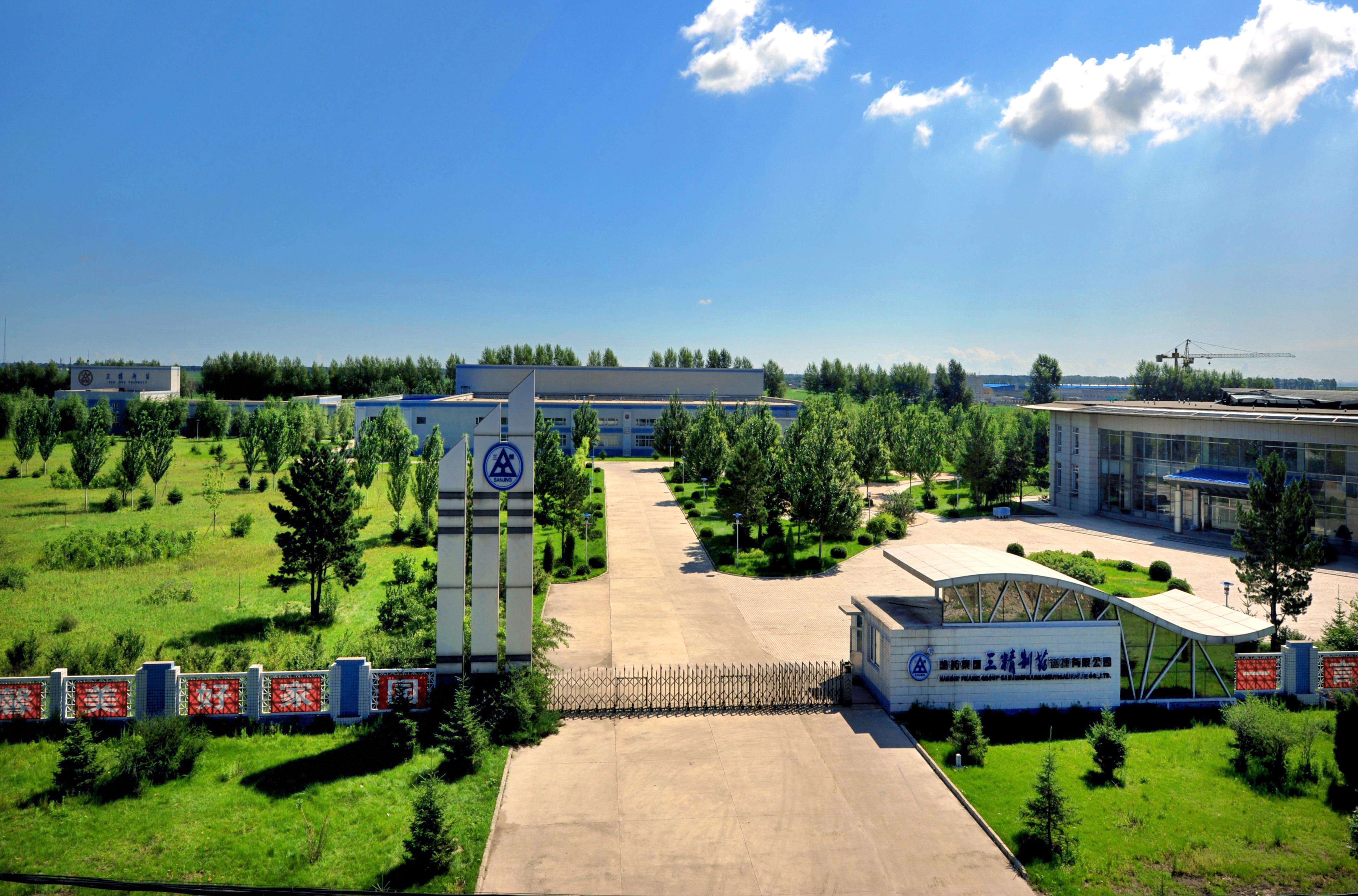 樹立市場化思維 拓展國際化視野加快推進綏化經(jīng)開區(qū)轉型升級率先發(fā)展