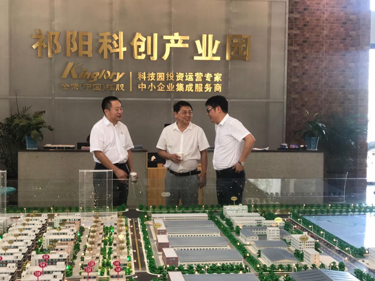 創(chuàng)新發(fā)展縣域經(jīng)濟， 祁陽縣與我院達成全面戰(zhàn)略合作