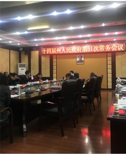 科技驅(qū)動(dòng)產(chǎn)業(yè)升級(jí)，精準(zhǔn)扶貧“首倡地”湘西迎來發(fā)展新機(jī)遇