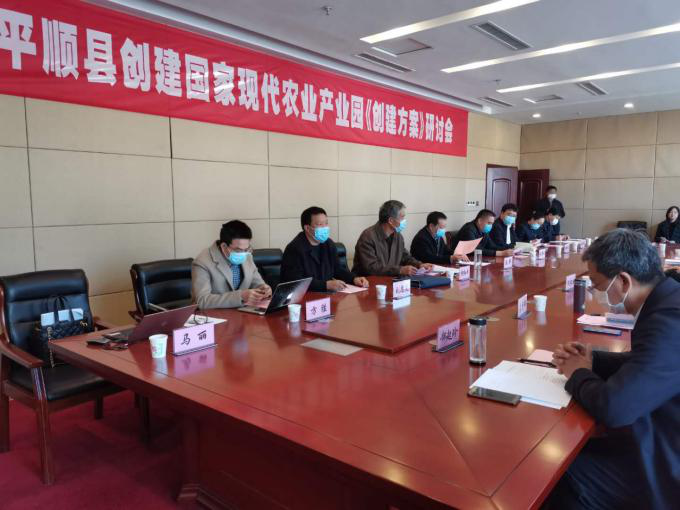 依托潞黨參和連翹兩大優質特色中藥材，平順縣向國家現代農業產業園邁進