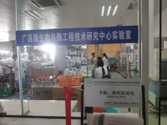 發展生態循環經濟，打造科技型“中國糖都” ——廣西崇左奮力創建國家農業科技園區