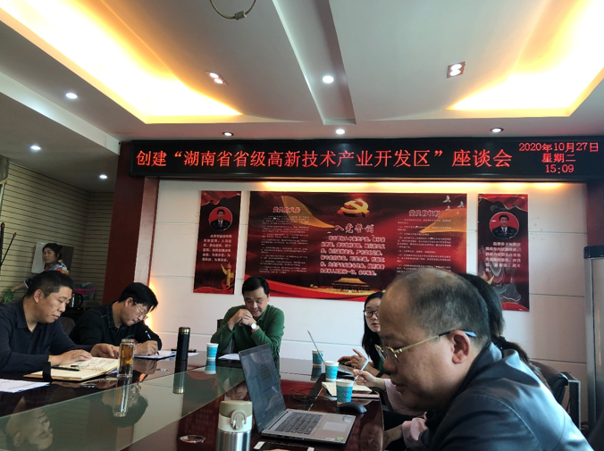 提質增速、轉型升級，嘉禾經開區開啟創建省級高新區新篇章