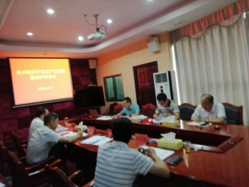 “淘金”不忘青山綠水，永興創(chuàng)新發(fā)展快馬揚(yáng)鞭