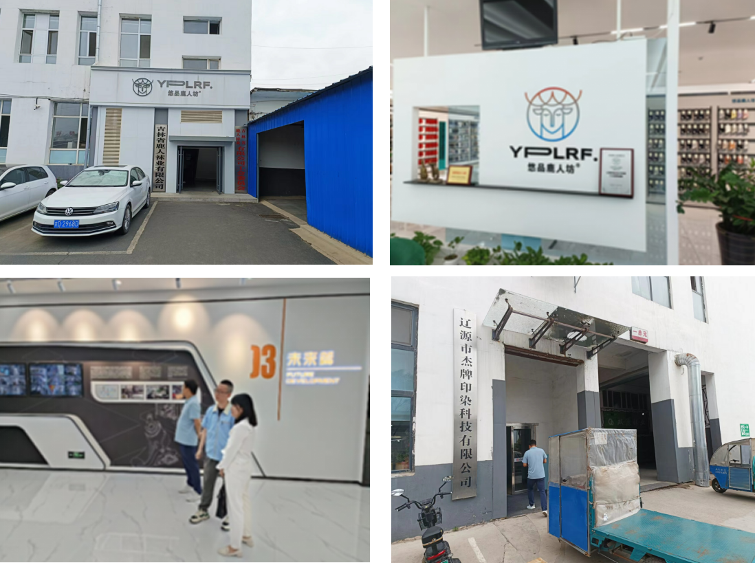 遼源襪業更上一層樓，邁向國家重要襪業創新發展高地