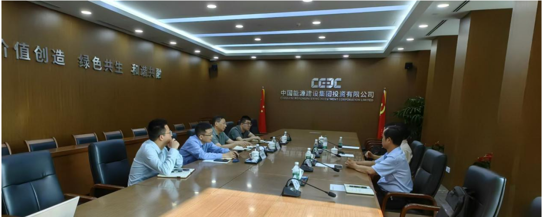 我院攜手中國能源建設集團投資有限公司， 達成“專業智庫+重量項目”地方服