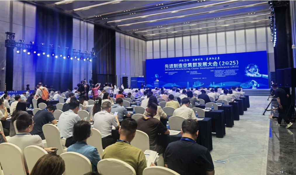 我院受邀參加2025先進(jìn)制造業(yè)集群發(fā)展大會(huì),與50人論壇專家共話世界級(jí)集群新未來