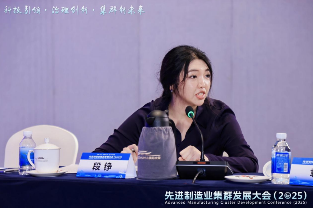 我院受邀參加2025先進(jìn)制造業(yè)集群發(fā)展大會(huì),與50人論壇專家共話世界級(jí)集群新未來